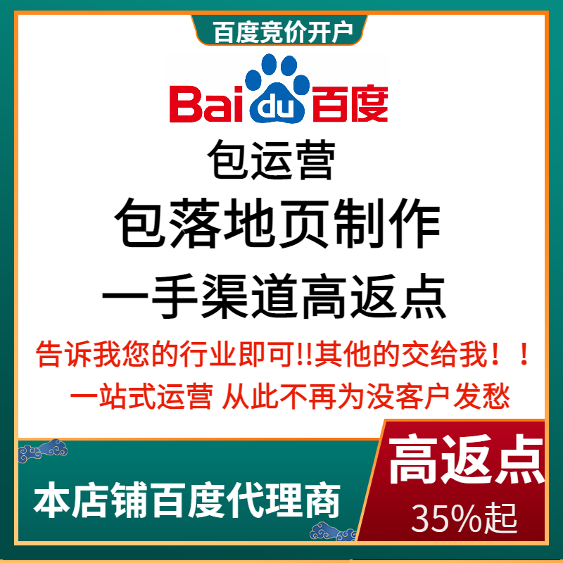 璧山流量卡腾讯广点通高返点白单户